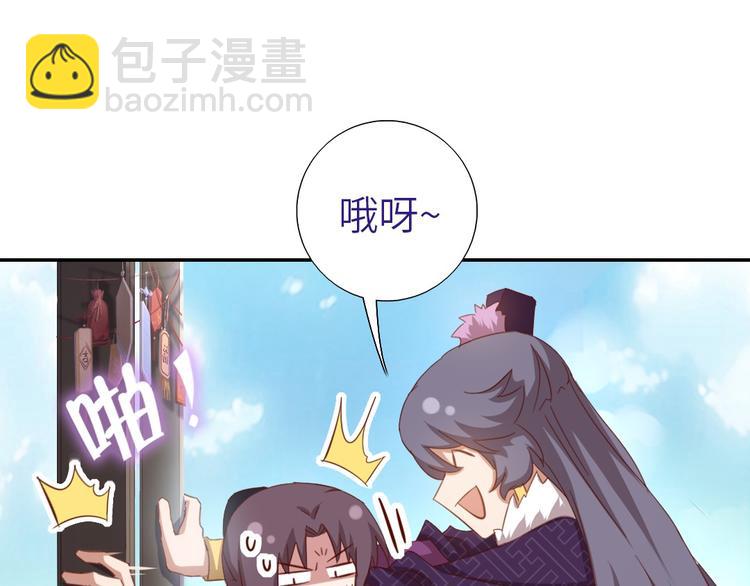 第157章 沙雕太子(1/2)-第161话