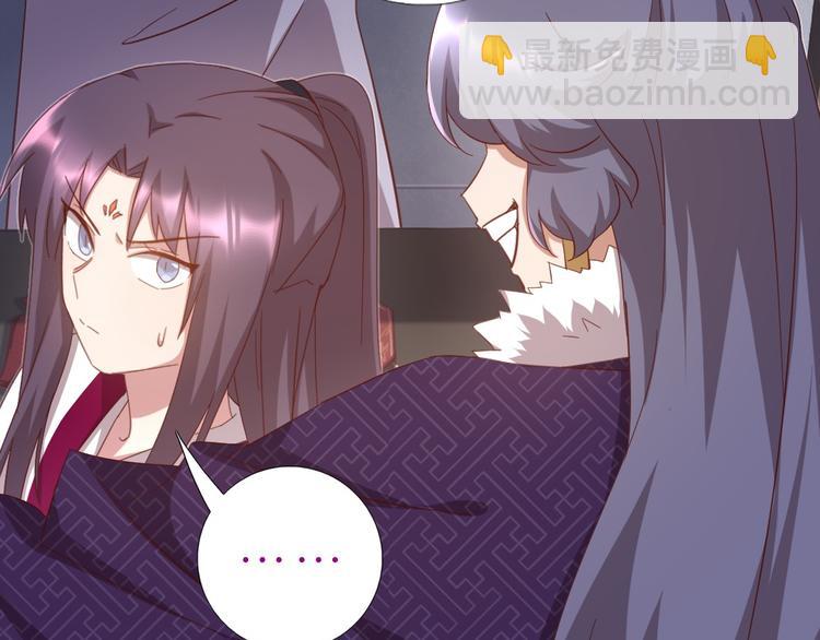 第157章 沙雕太子(1/2)-第161话