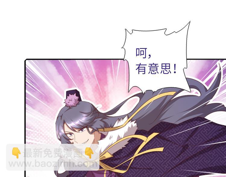 第157章 沙雕太子(1/2)-第161话