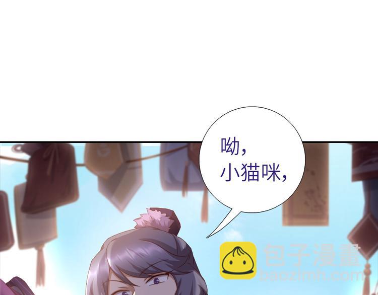 第157章 沙雕太子(1/2)-第161话