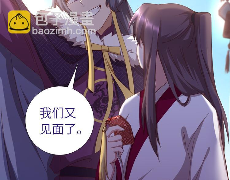 第157章 沙雕太子(1/2)-第161话