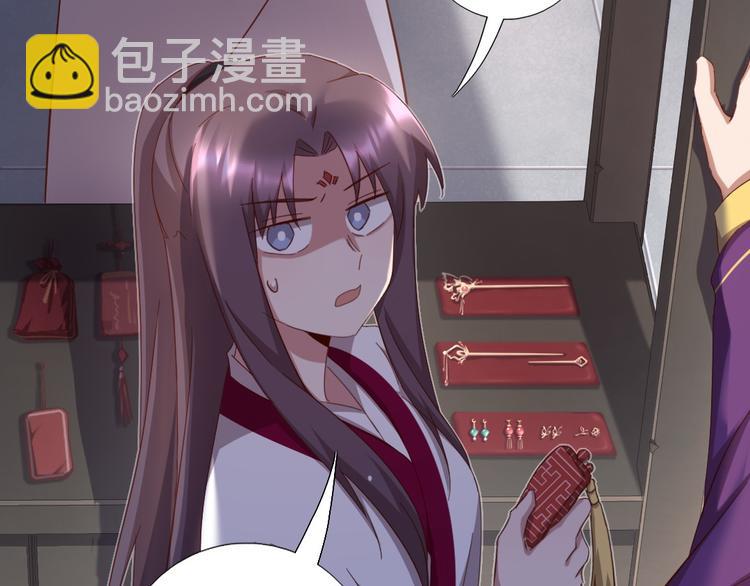 第157章 沙雕太子(1/2)-第161话