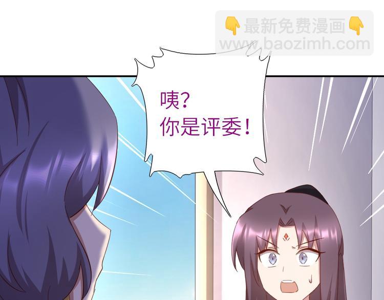 第159话 大赛评委(1/2)-第163话