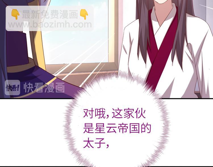 第159话 大赛评委(1/2)-第163话