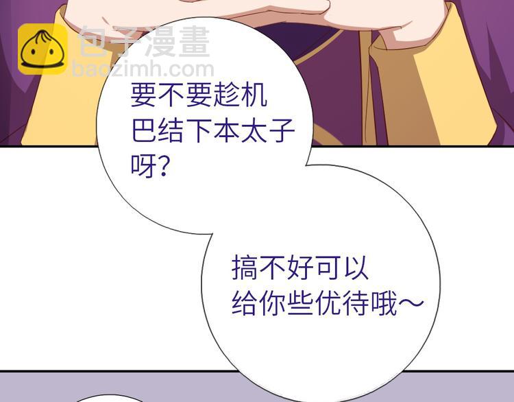 第159话 大赛评委(1/2)-第163话