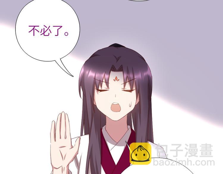 第159话 大赛评委(1/2)-第163话