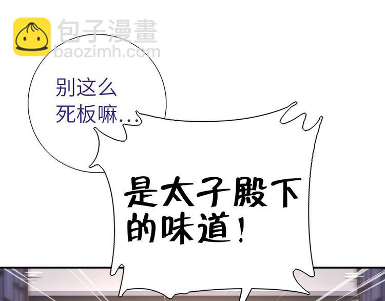 第159话 大赛评委(1/2)-第163话