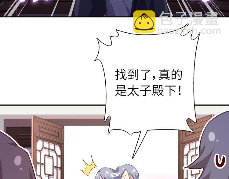 第159话 大赛评委(1/2)-第163话