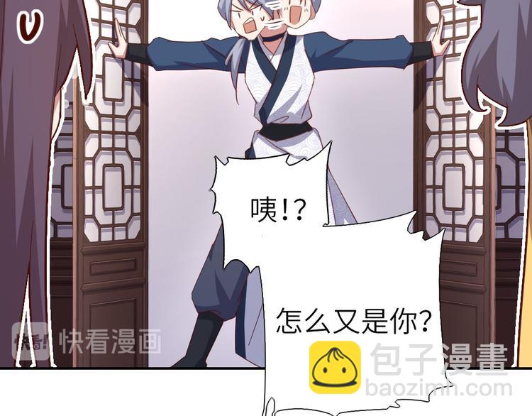 第159话 大赛评委(1/2)-第163话