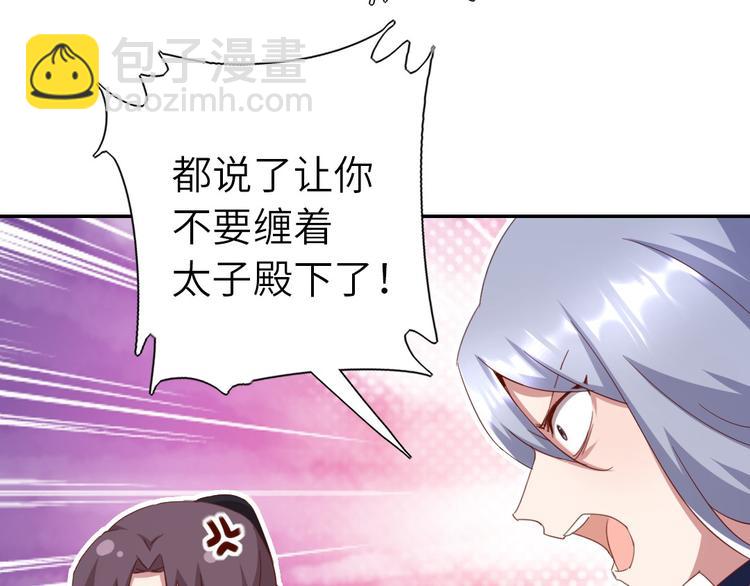 第159话 大赛评委(1/2)-第163话