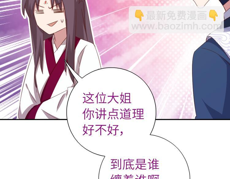 第159话 大赛评委(1/2)-第163话