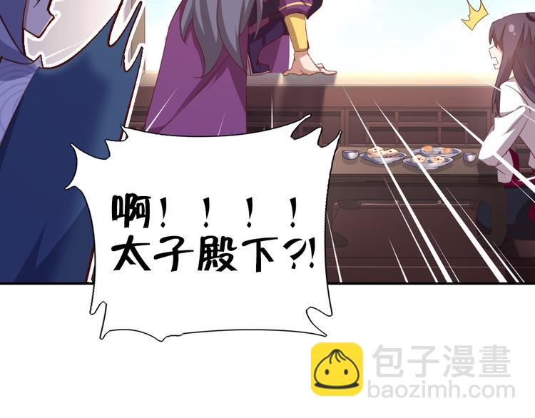 第159话 大赛评委(1/2)-第163话