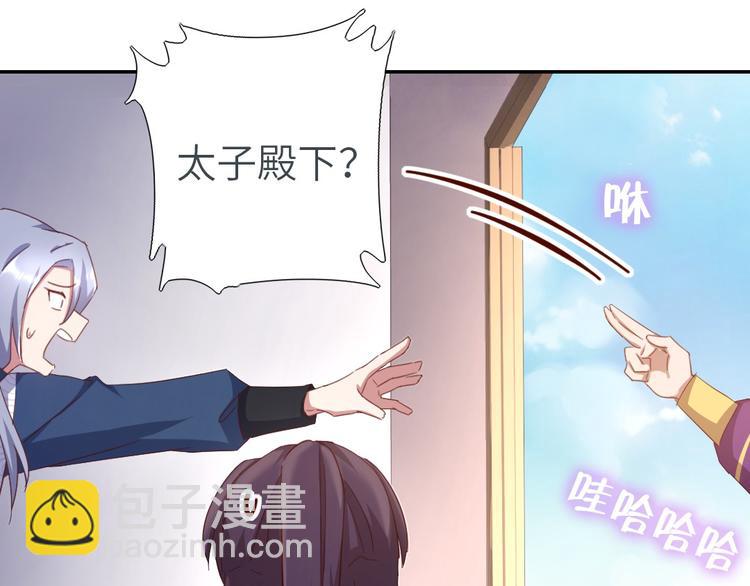 第159话 大赛评委(1/2)-第163话
