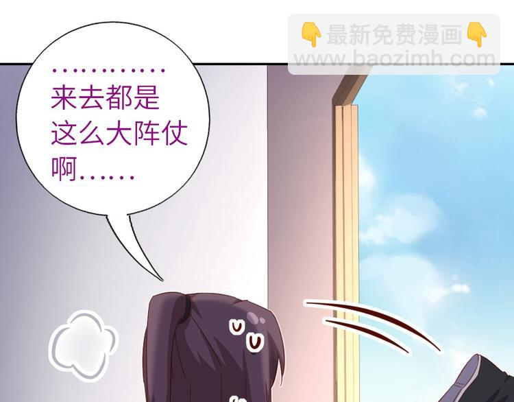 第159话 大赛评委(1/2)-第163话