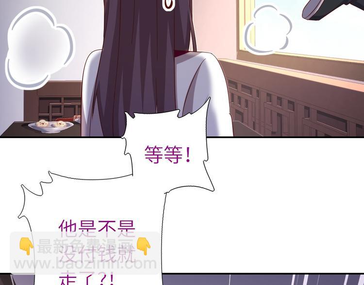 第159话 大赛评委(1/2)-第163话