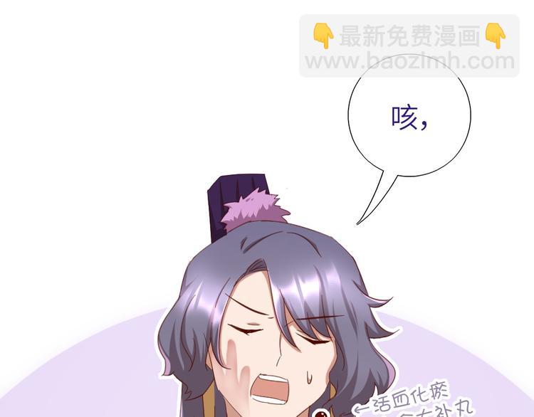 第159话 大赛评委(1/2)-第163话
