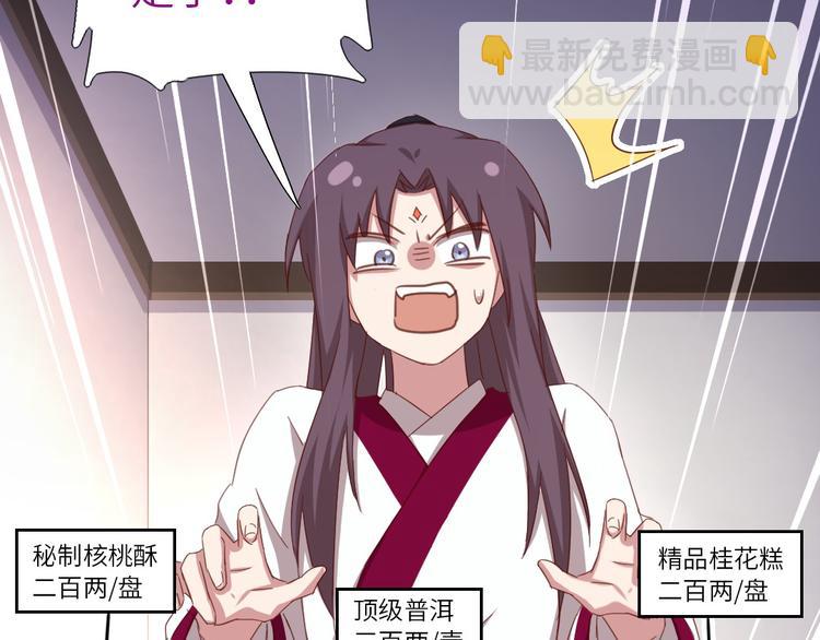 第159话 大赛评委(1/2)-第163话