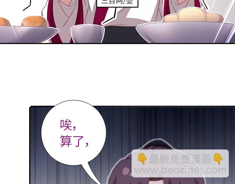 第159话 大赛评委(1/2)-第163话