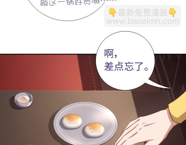 第159话 大赛评委(1/2)-第163话