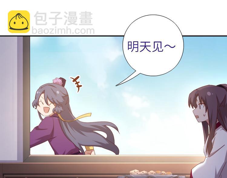 第159话 大赛评委(1/2)-第163话