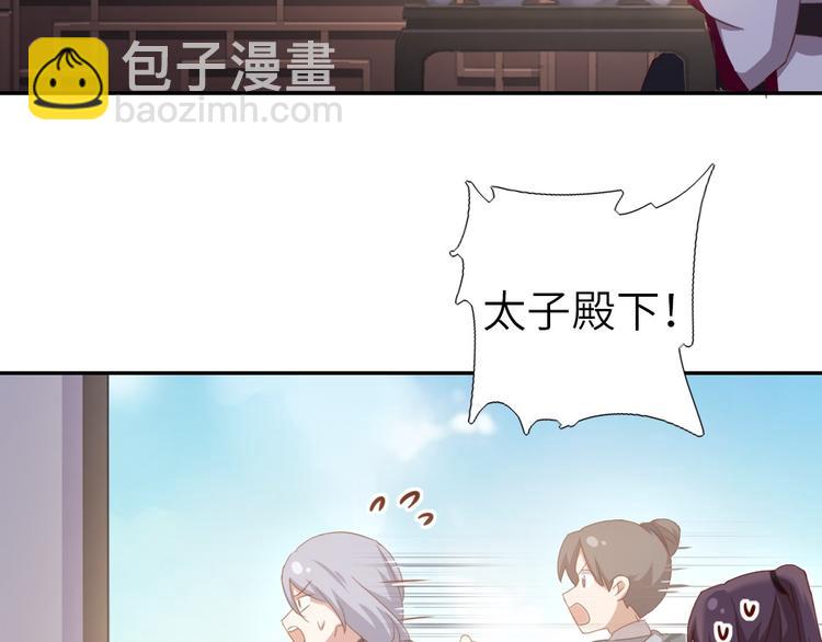 第159话 大赛评委(1/2)-第163话