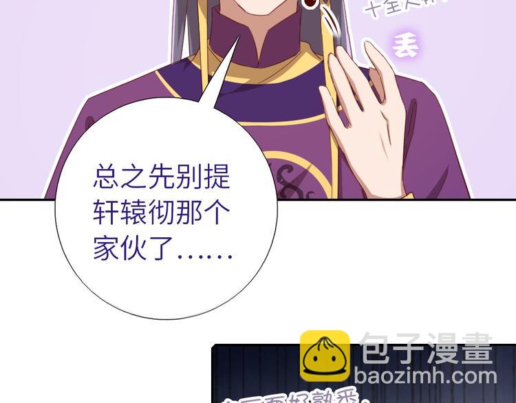 第159话 大赛评委(1/2)-第163话