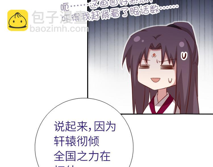 第159话 大赛评委(1/2)-第163话