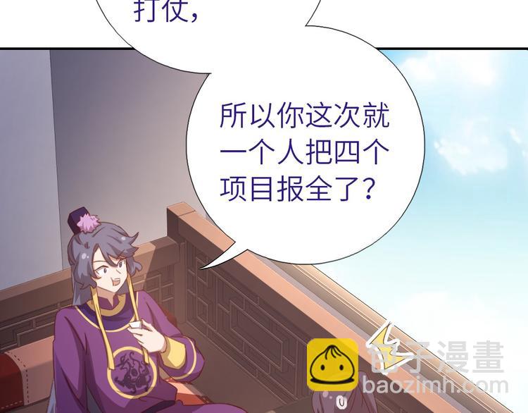 第159话 大赛评委(1/2)-第163话