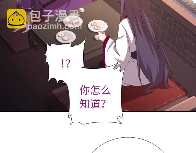 第159话 大赛评委(1/2)-第163话