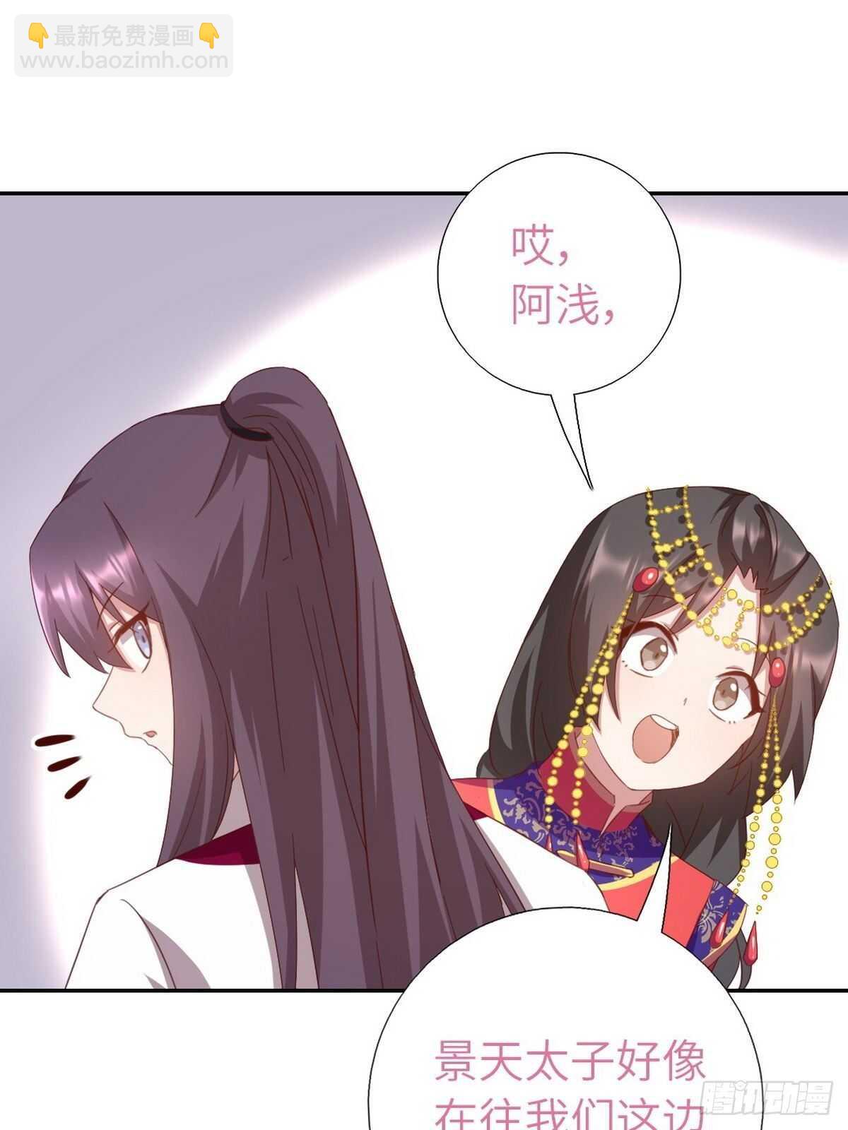 第161话 舞阳公主-第165话