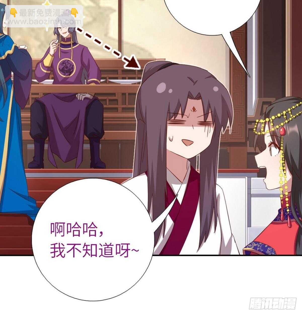 第161话 舞阳公主-第165话