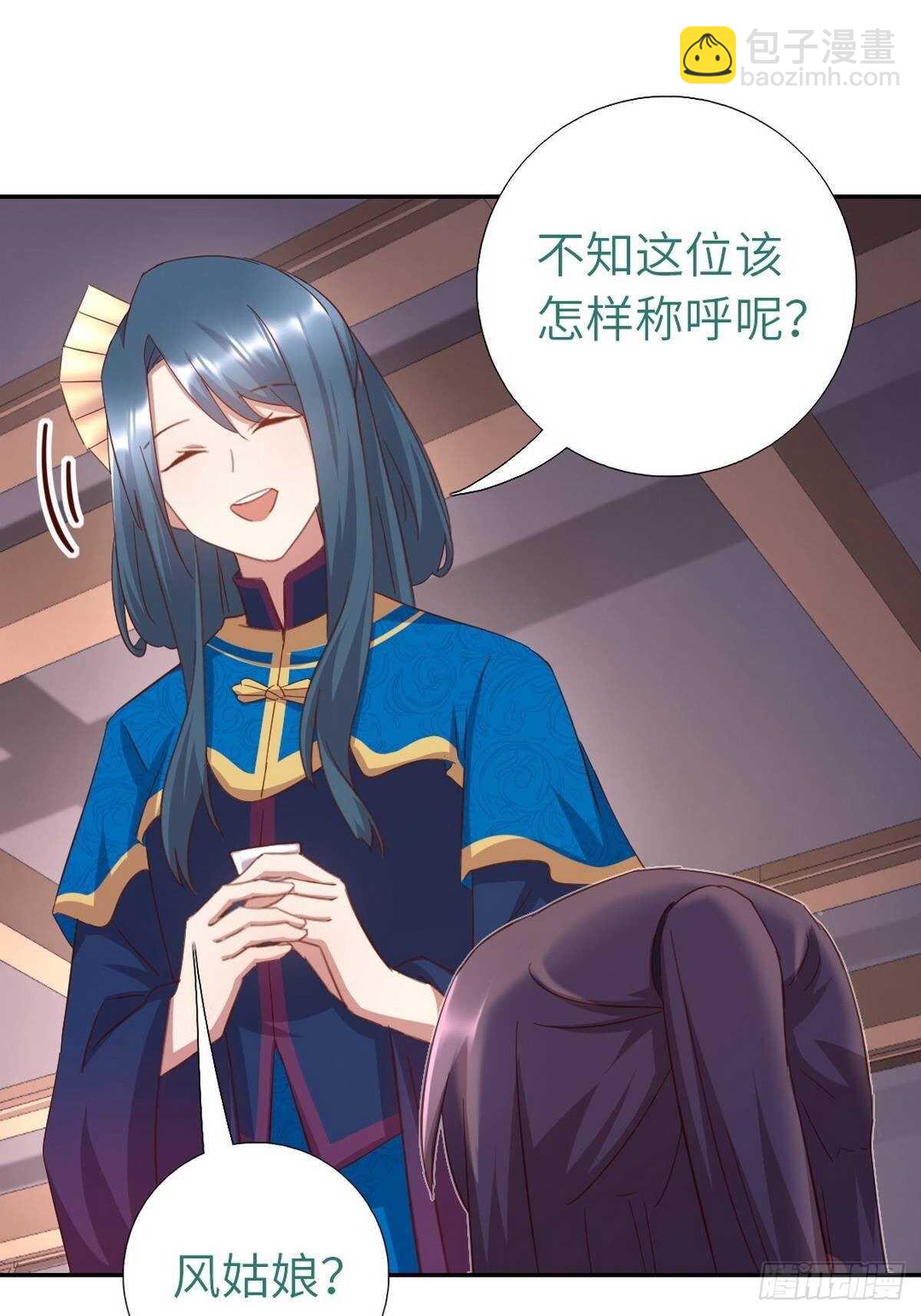第161话 舞阳公主-第165话