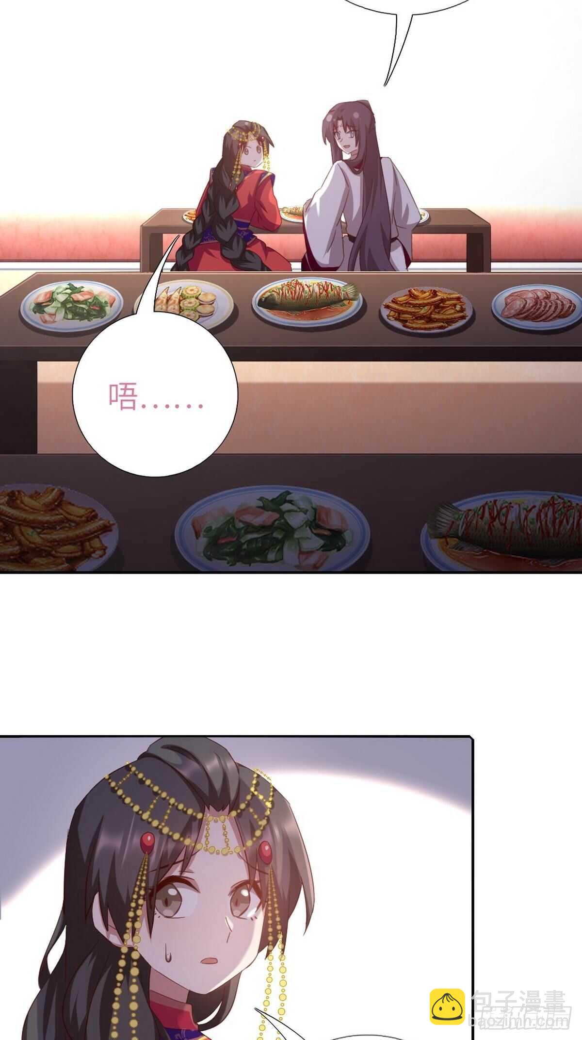 第161话 舞阳公主-第165话