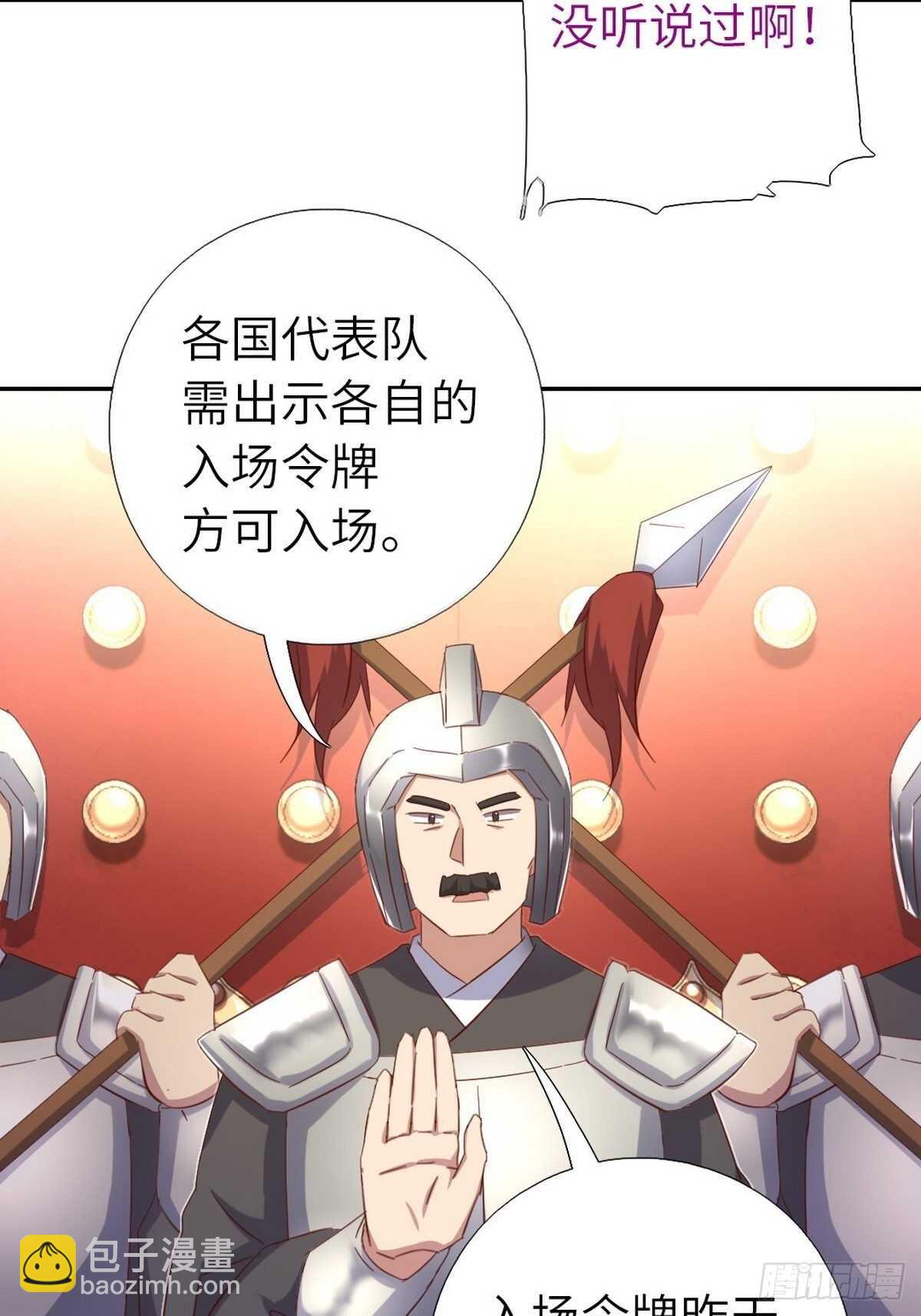 第163话 夜儿-第167话