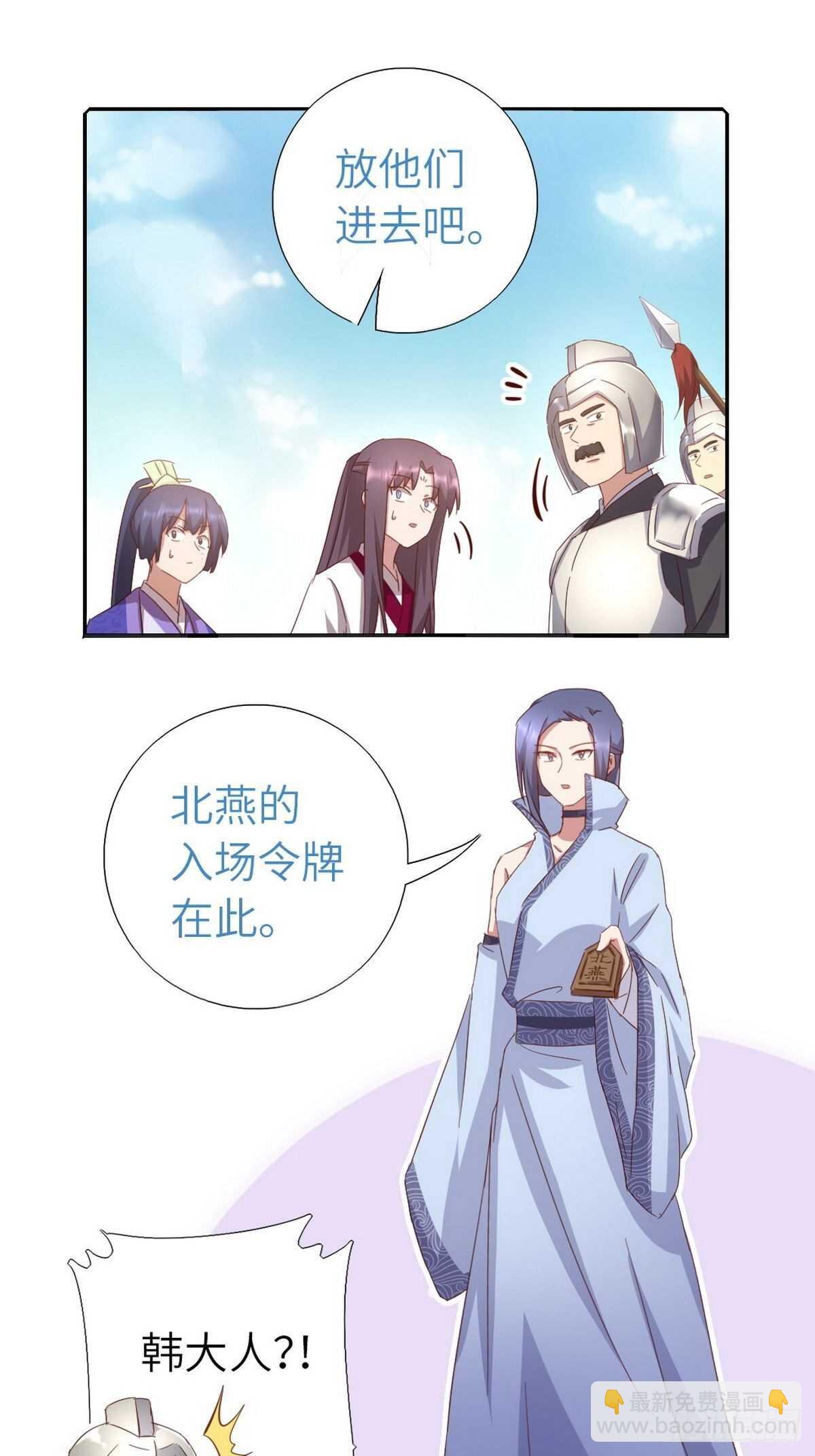 第163话 夜儿-第167话