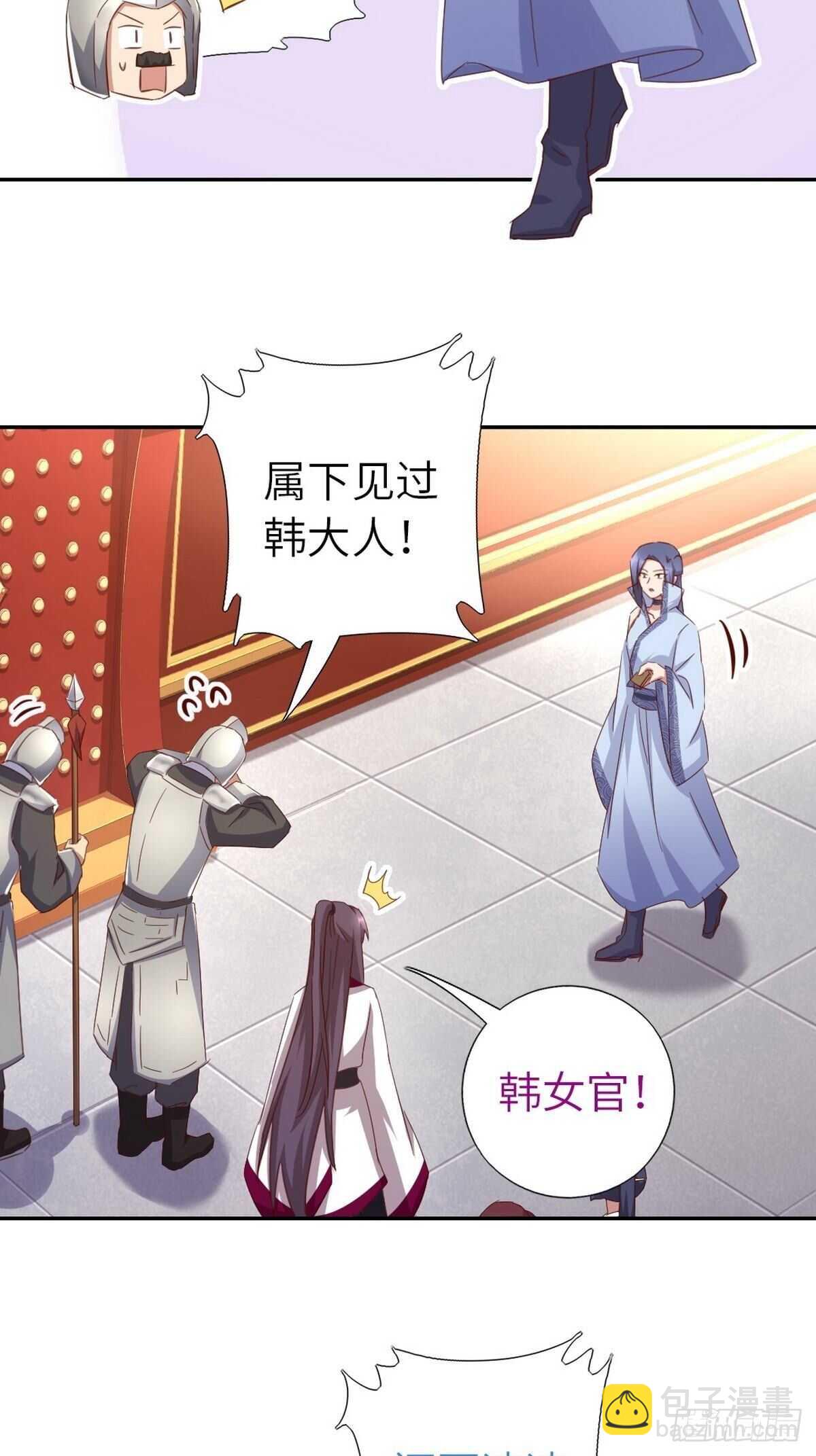 第163话 夜儿-第167话