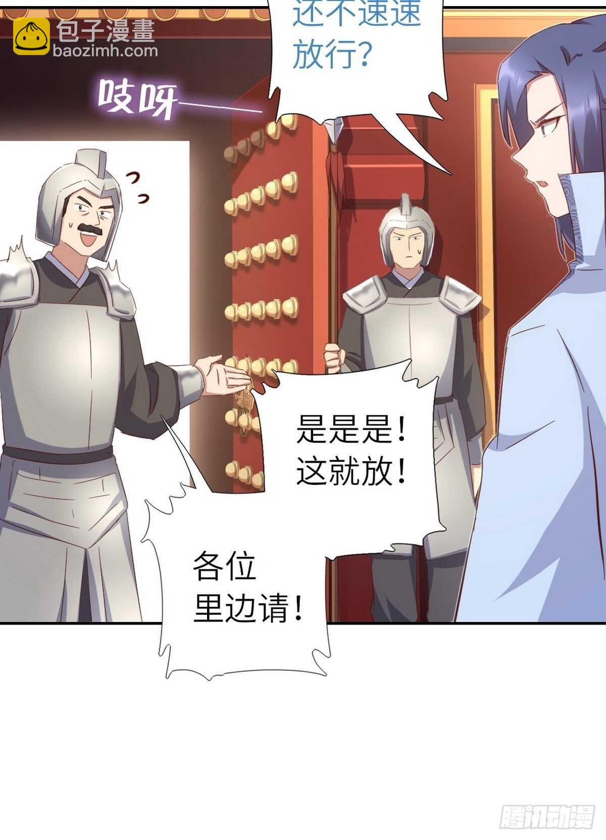 第163话 夜儿-第167话