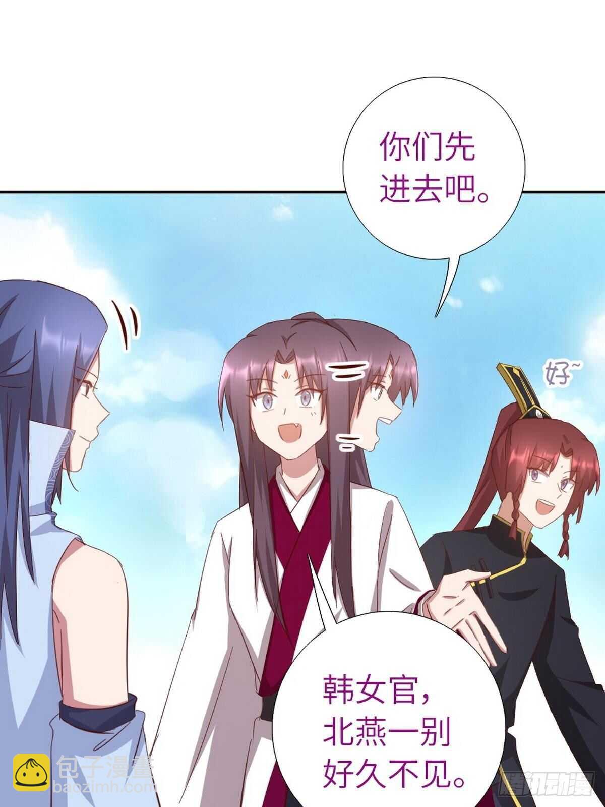 第163话 夜儿-第167话