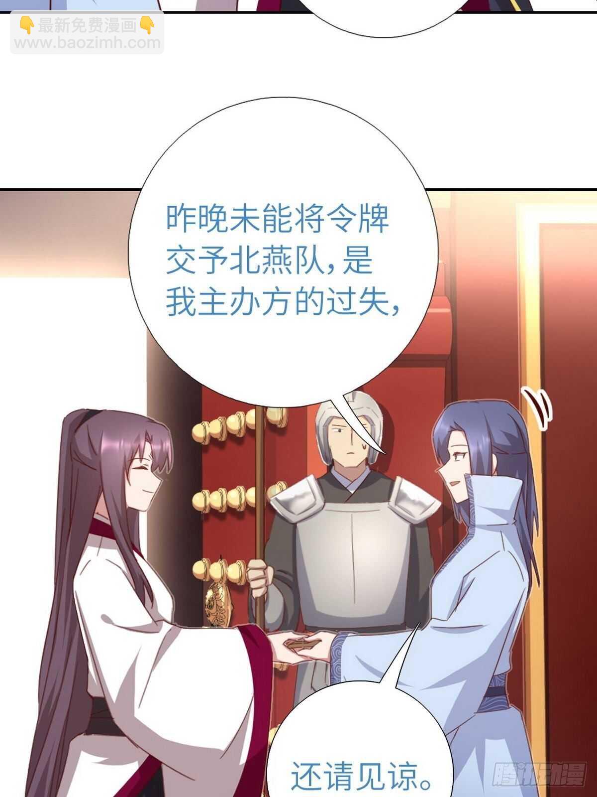 第163话 夜儿-第167话