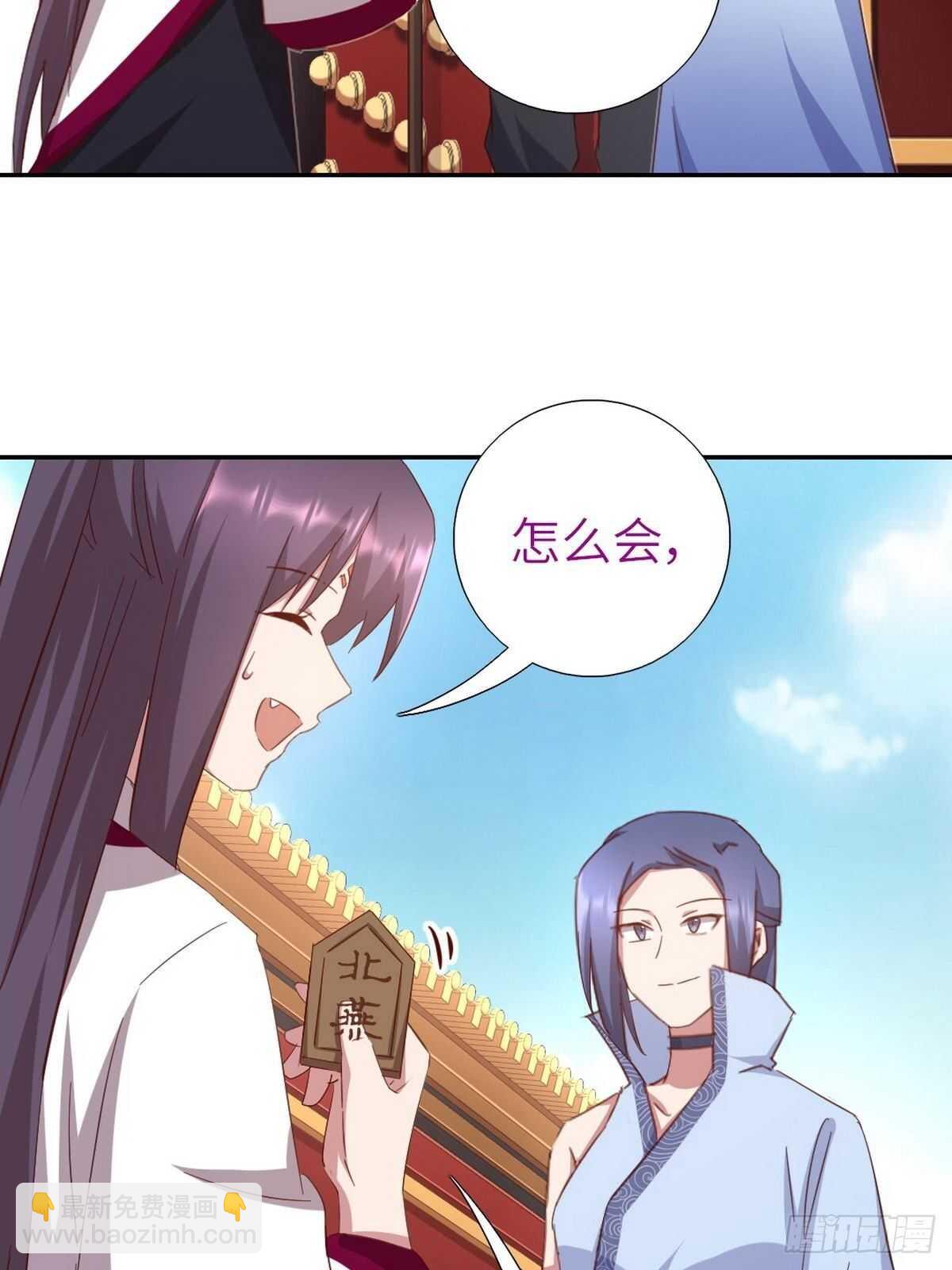 第163话 夜儿-第167话