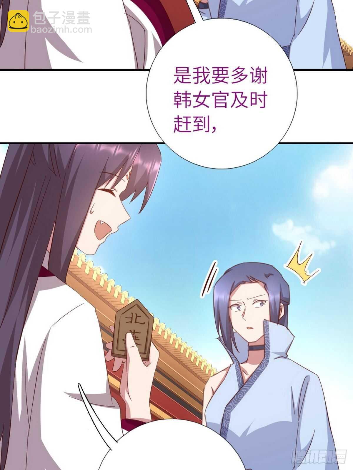第163话 夜儿-第167话