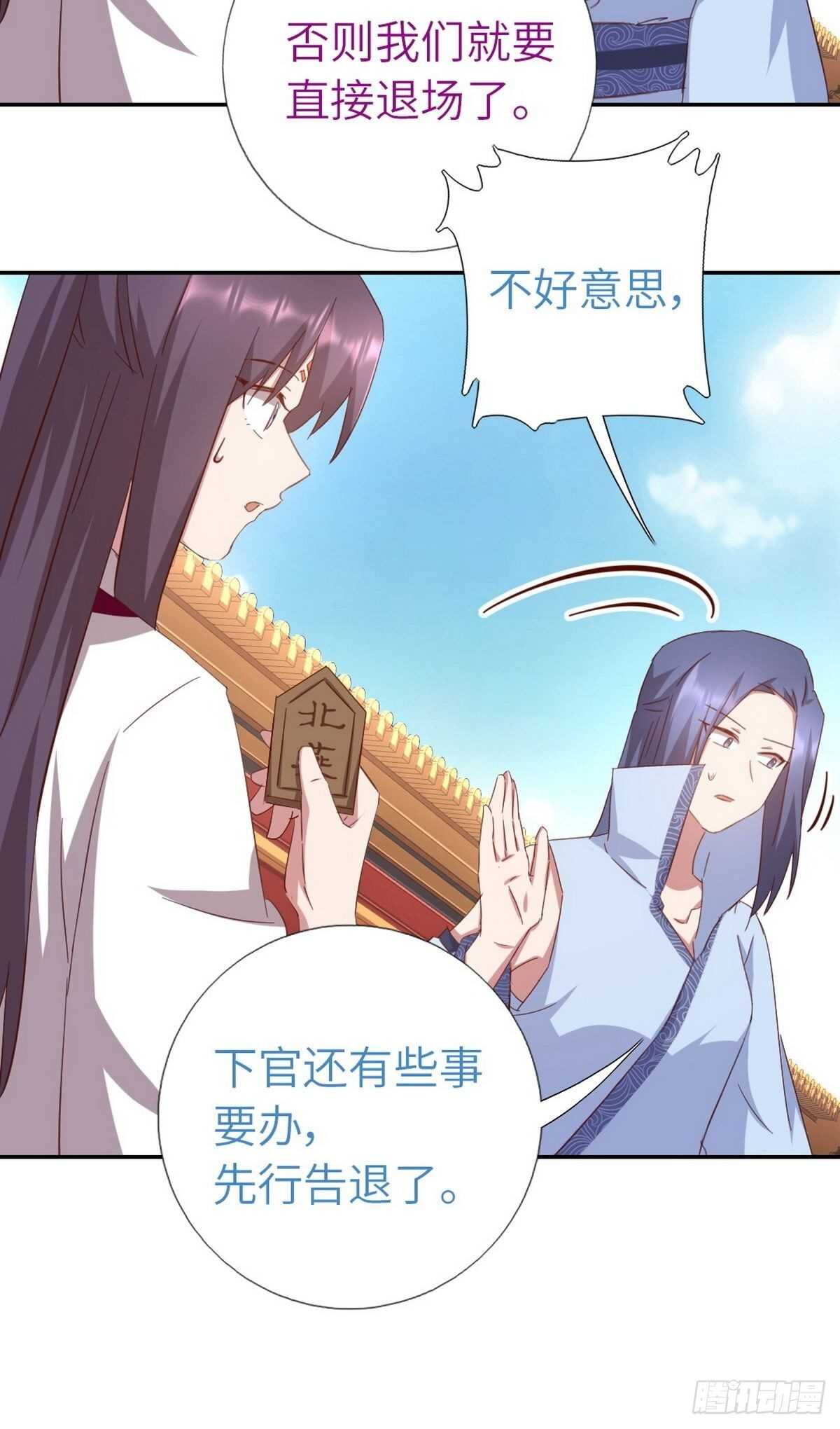 第163话 夜儿-第167话
