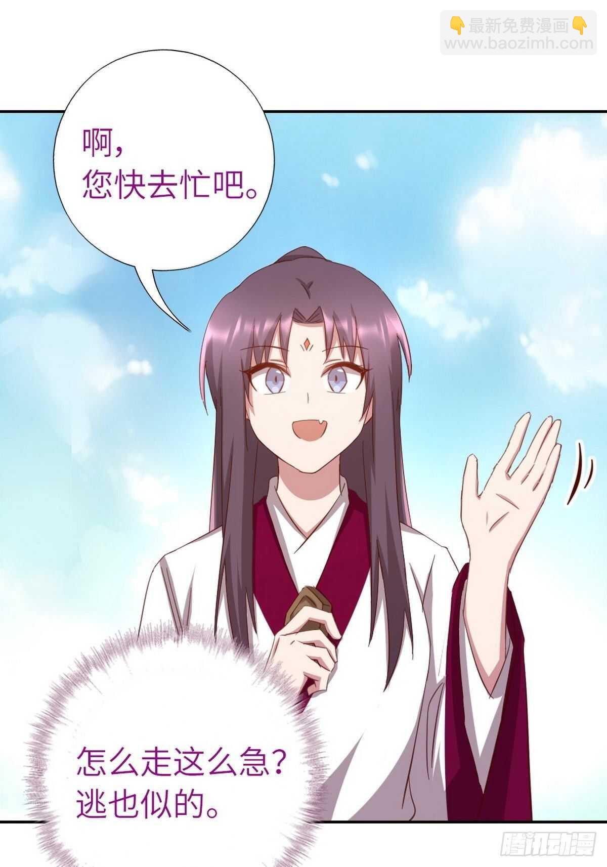 第163话 夜儿-第167话