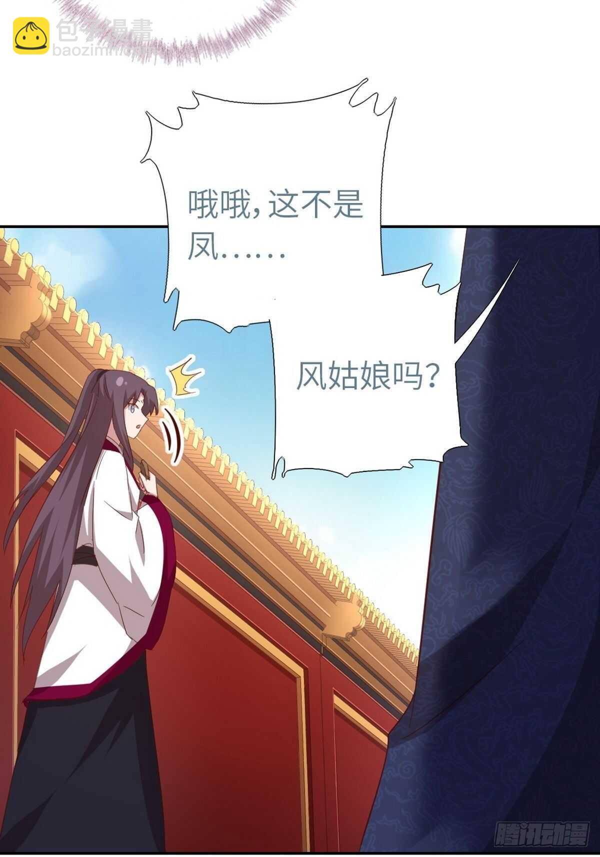 第163话 夜儿-第167话