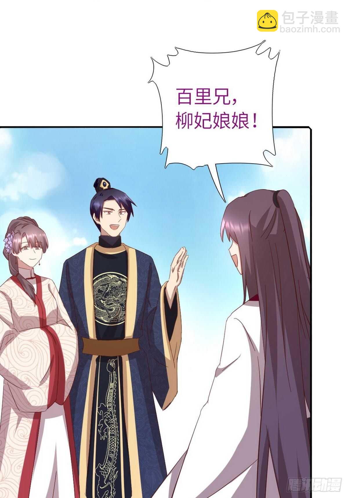 第163话 夜儿-第167话