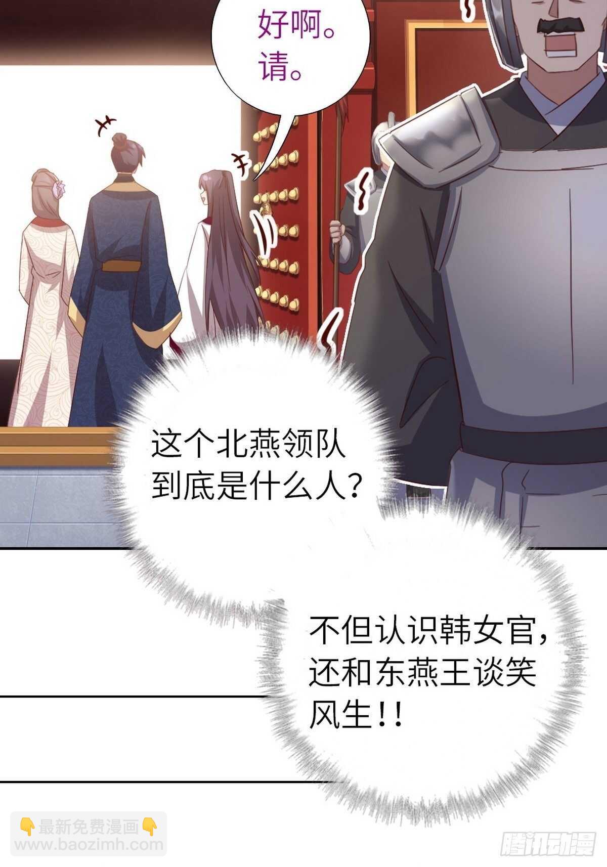 第163话 夜儿-第167话