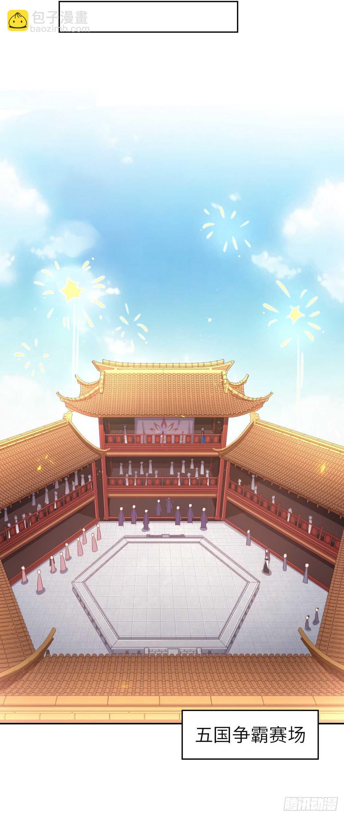 第163话 夜儿-第167话