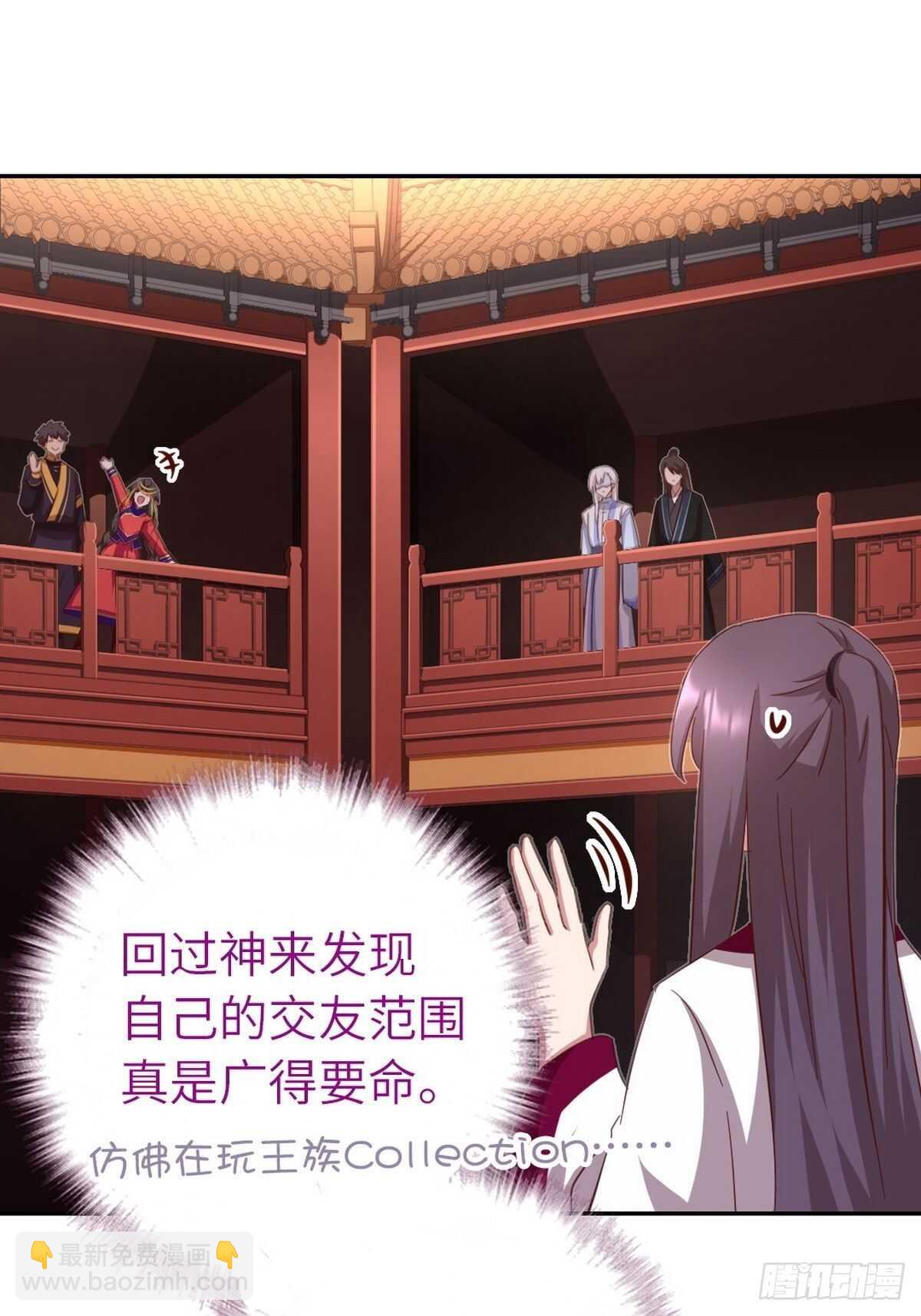 第163话 夜儿-第167话