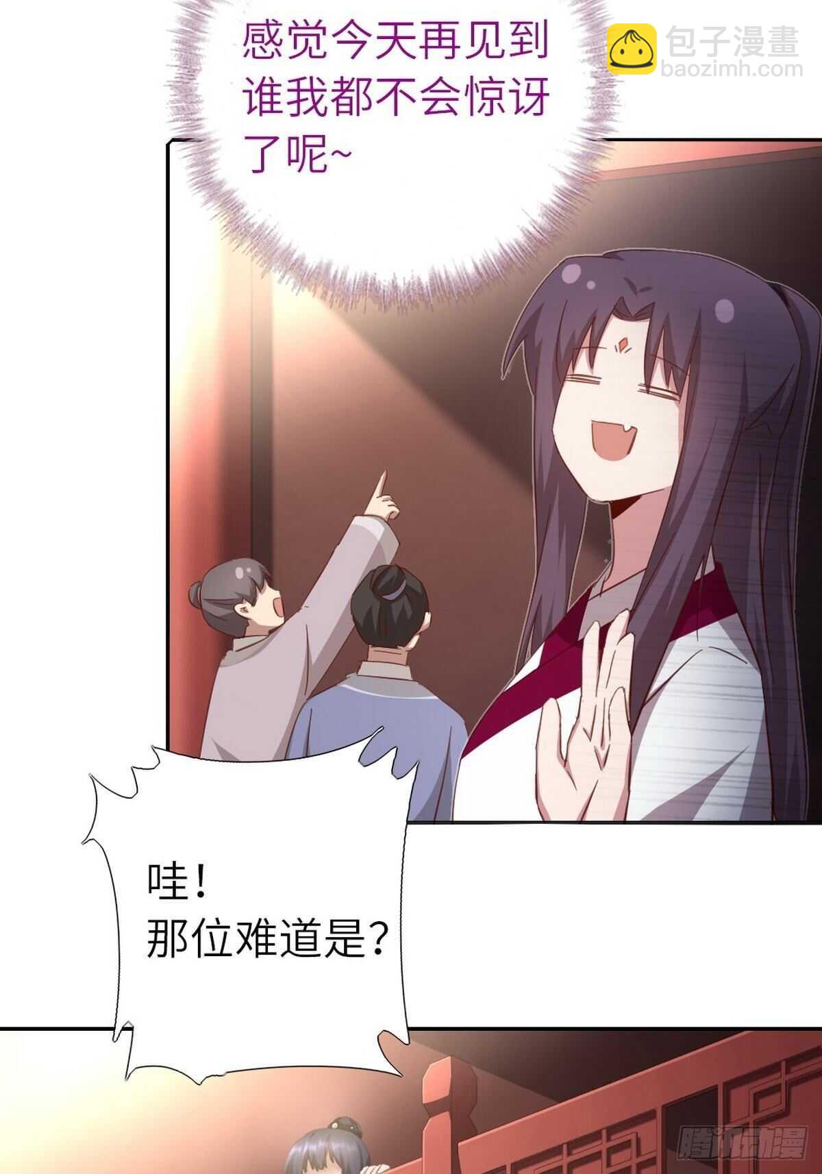第163话 夜儿-第167话