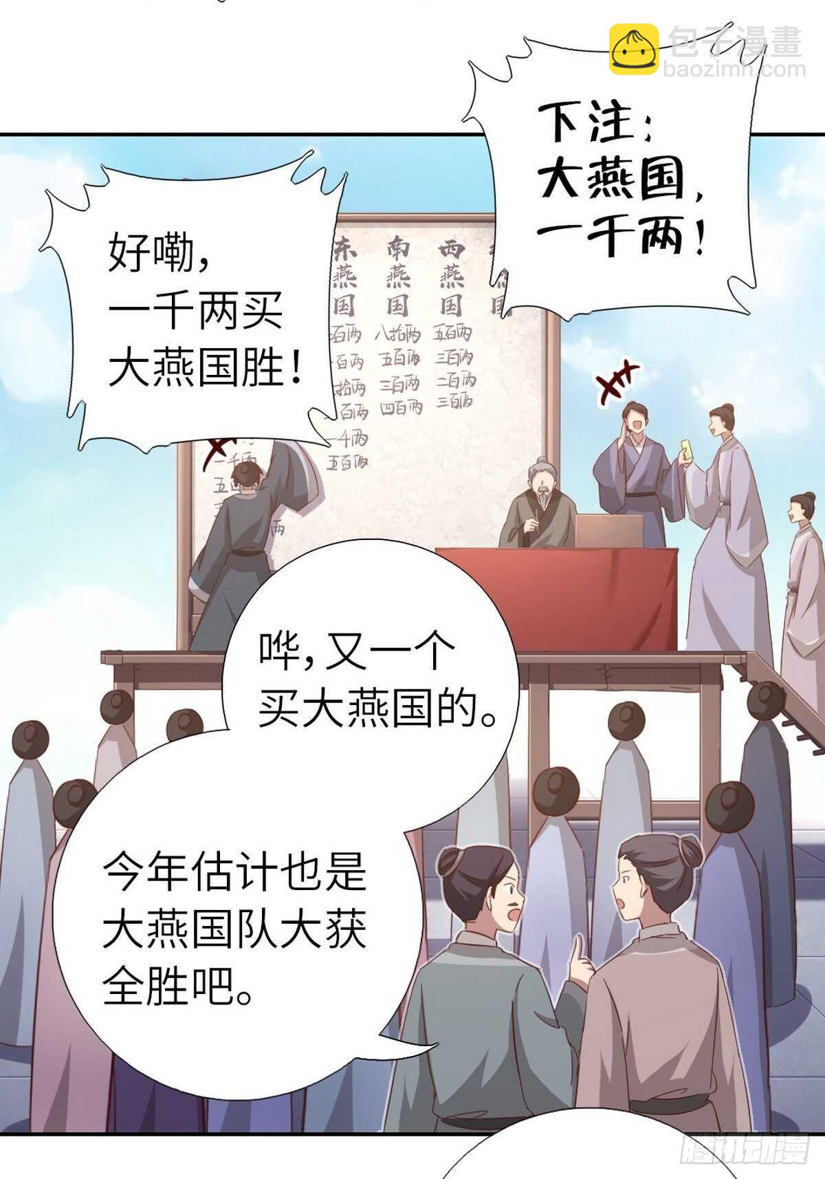 第163话 夜儿-第167话